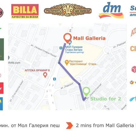 For 4 Guests Next To Mall & Free Street Parking Stara Zagora